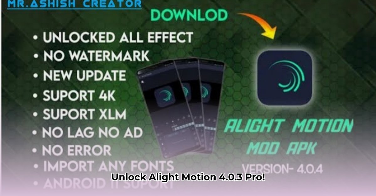 alight-motion-4-0-3-unlock